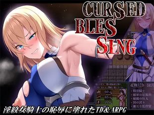 Cursed Blessing