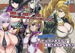Dungeon Nante Ikanakereba Yokatta