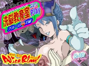 Sennou Kyouikushitsu Play Blue ★ Rose Hen