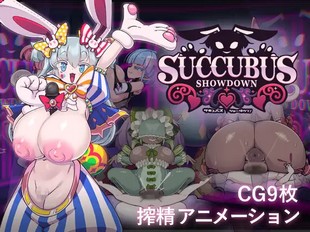 Succubus Showdown!