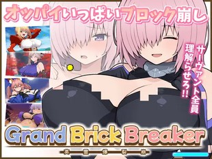 Grand Brick Breaker