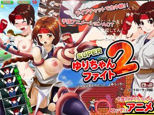Super Yuri-chan Fight!! (Yuri-chan Fight!! 2)