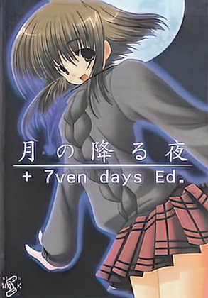 Tsuki no Furu Yoru + 7ven days Ed.