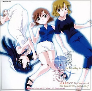 Natsukoi ~The love story in summer~